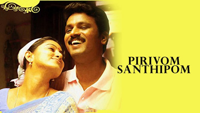 Pirivom Santhippom on JioTV
