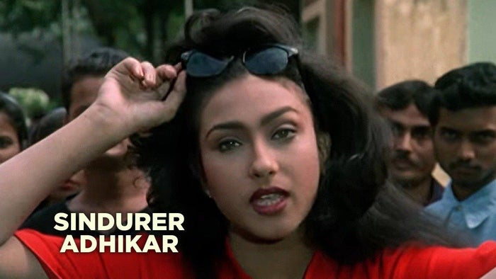 Sindurer Adhikar on JioTV