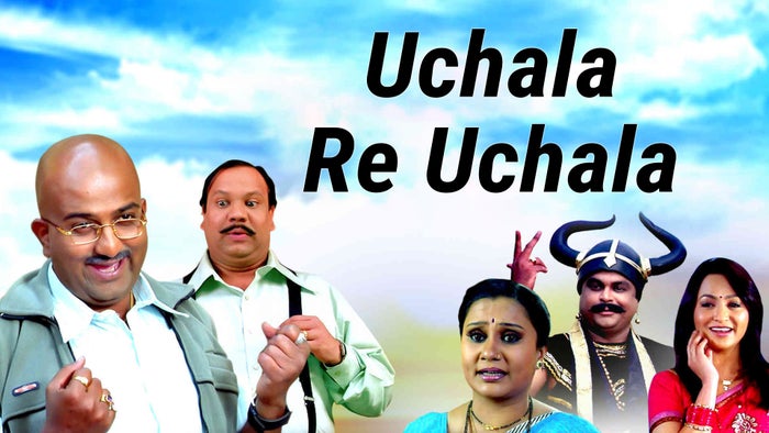 Uchala Re Uchala on JioTV