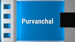 Purvanchal on Network 10 - past program