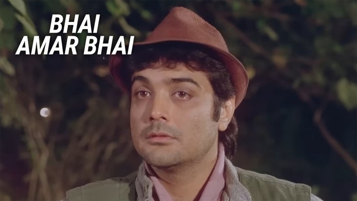 Bhai Amar Bhai on JioTV