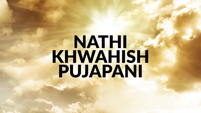 Nathi Khwahish Pujapani Episode No.33 on JioTV