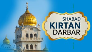 Shabad Kirtan Darbar on Sikh Ratnavali - past program