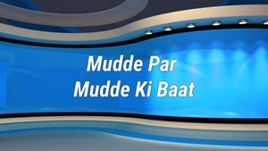Mudde Par Mudde Ki Baat on IPN News - past program