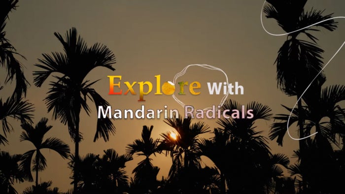 Explore With Mandarin Radicals on JioTV
