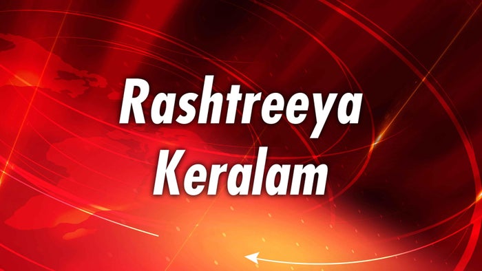 Rashtreeya Keralam on JioTV