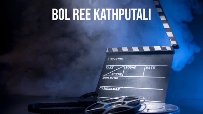 Bol Ree Kathputali on JioTV