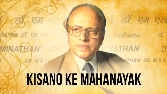 Kisano Ke Mahanayak on JioTV