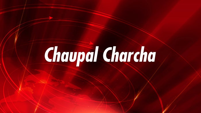 Chaupal Charcha on JioTV