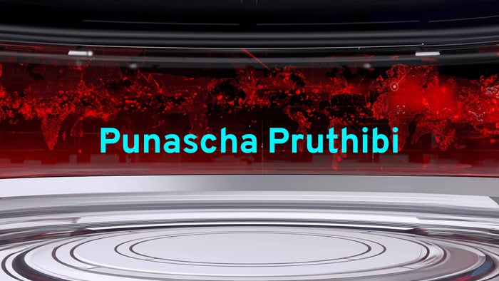Punascha Pruthibi on JioTV