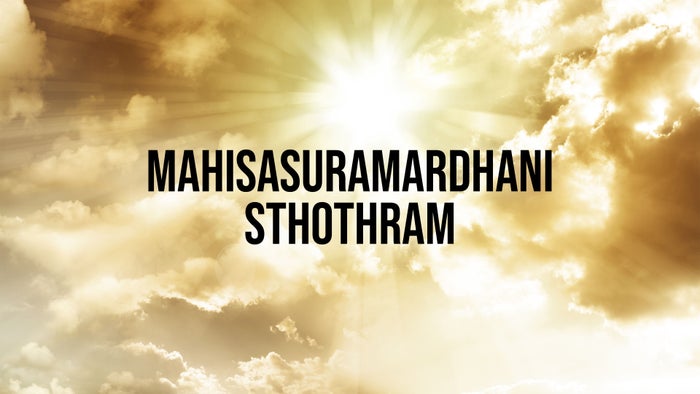 Mahisasuramardhani Sthothram on JioTV