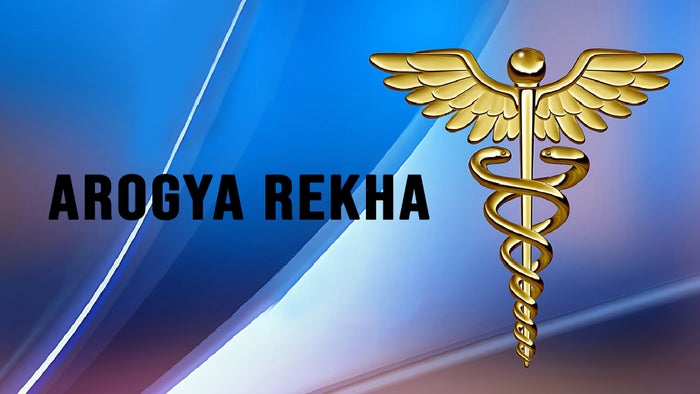 Arogya Rekha Episode No.423 on JioTV