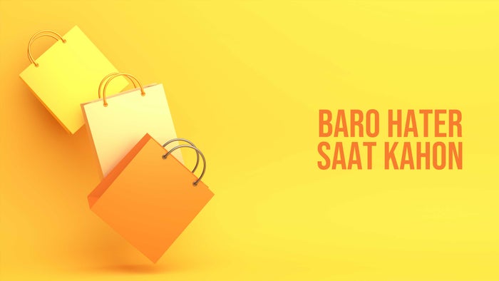 Baro Hater Saatkhon on JioTV