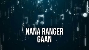 Nana Ranger Gaan on Ctvn Akd Plus - future program