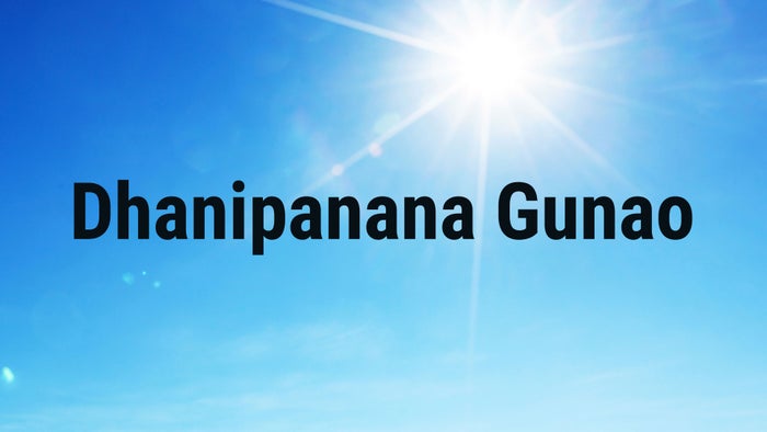 Dhanipanana Gunao Episode No.13 on JioTV