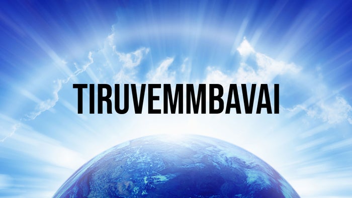 Tiruvemmbavai on JioTV