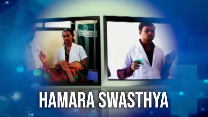 Hamara Swasthya on JioTV