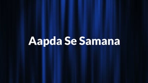 Aapda Se Samana on DD Bihar - future program
