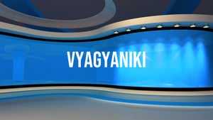 Vyagyaniki on DD Bihar - future program