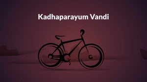 Kadhaparayum Vandi on Shalom - future program