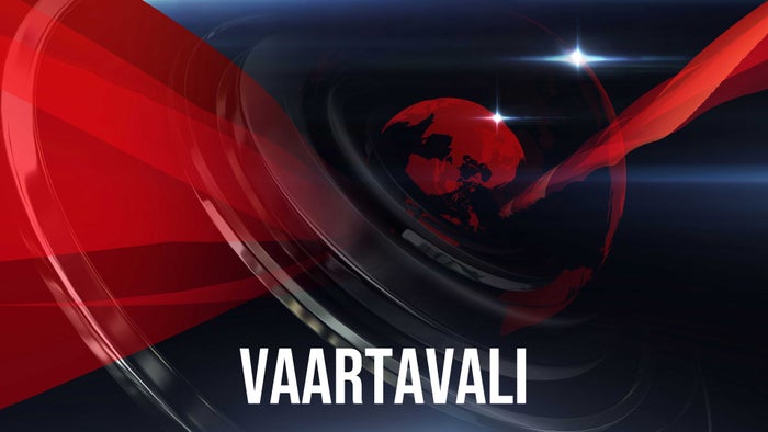 Folk Gramakalacharitham on JioTV