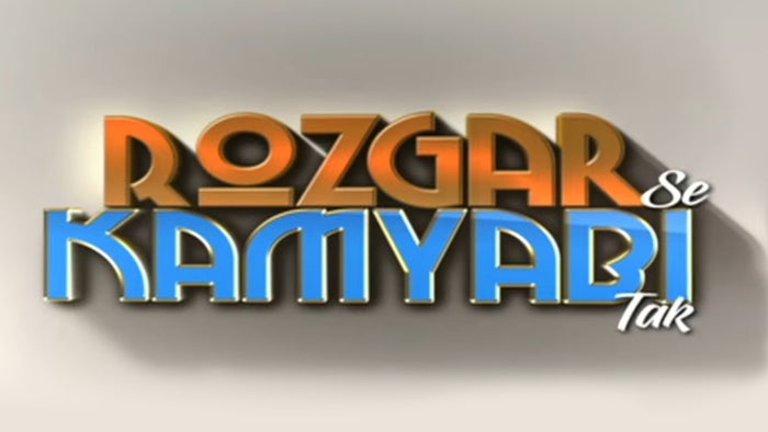 Rozgaar Se Kamyabi Tak on JioTV