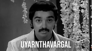 Uyarnthavargal on Vasanth TV - future program