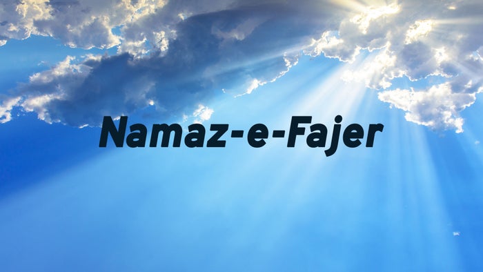 Namaz-e-Fajer on JioTV