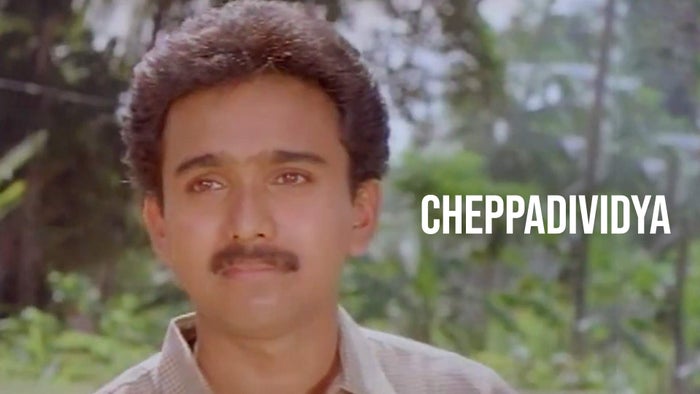 Cheppadividya on JioTV