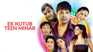 Ek Kutub Teen Minar on Fakt Marathi - past program