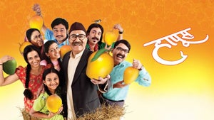 Haapus on Fakt Marathi - future program