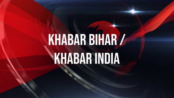 Khabar Bihar / Khabar India on JioTV