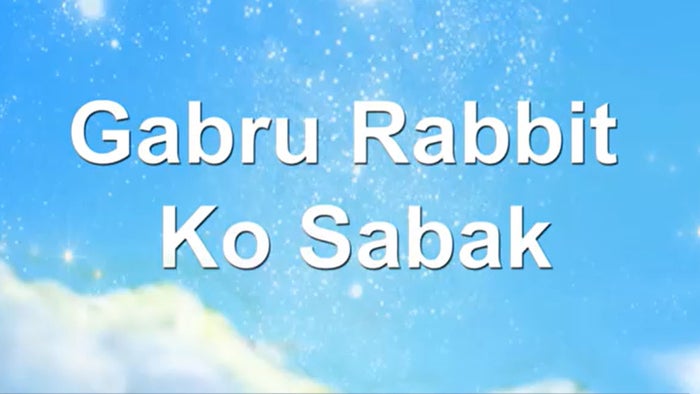 Paap-O-Meter Episode No.53 on JioTV