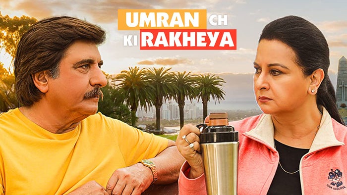 Umran Ch Ki Rakheya on JioTV