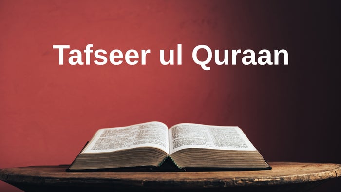 Tafseer ul Quraan on JioTV