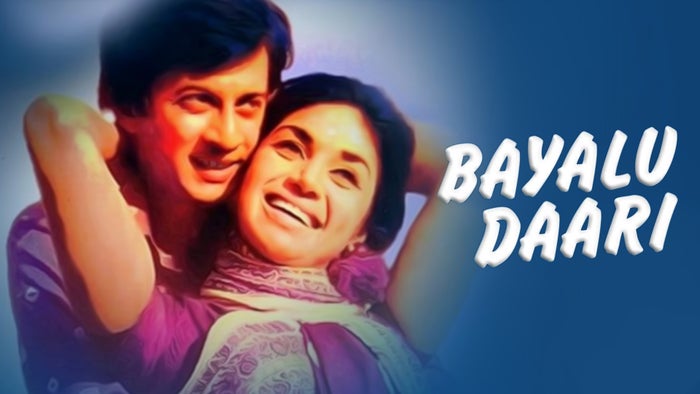 Bayalu Daari on JioTV