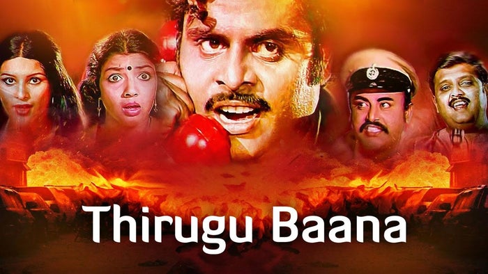 Thirugu Baana on JioTV