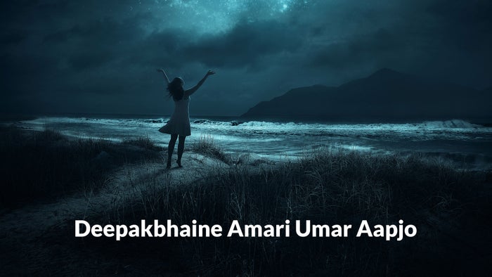 Deepakbhaine Amari Umar Aapjo on JioTV