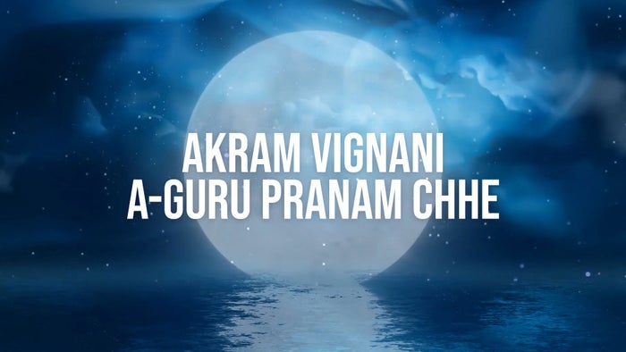 Akram Vignani A-Guru Pranam Chhe Episode No.26 on JioTV