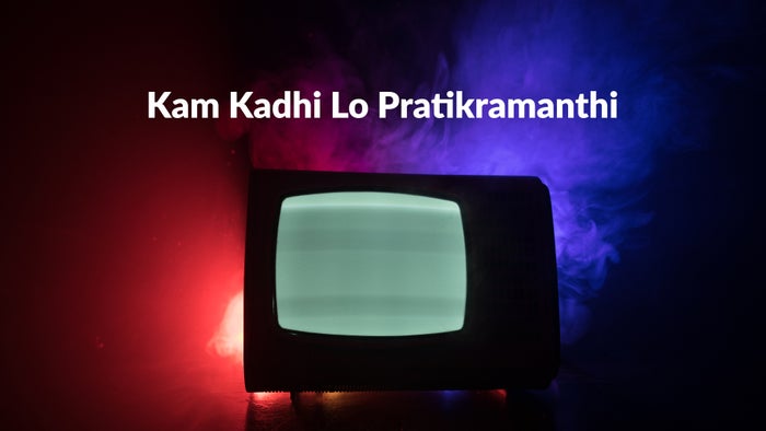 Kam Kadhi Lo Pratikramanthi Episode No.2 on JioTV