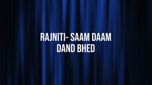 Rajniti- Saam Daam Dand Bhed on R Bangla - past program