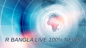 R Bangla Live 100% News on R Bangla - live program