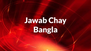 Jawab Chay Bangla on R Bangla - future program