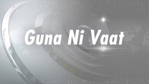 Guna Ni Vaat on Headline News - past program