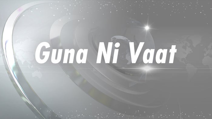 Guna Ni Vaat on JioTV