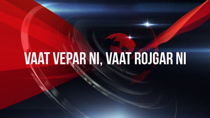 Vaat Vepar Ni, Vaat Rojgar Ni on JioTV