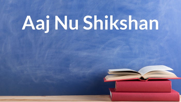 Aaj Nu Shikshan on JioTV
