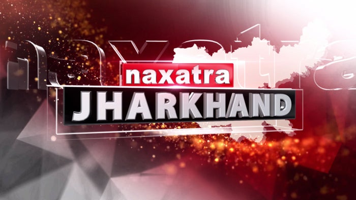 Naxatra Jharkhand Live on JioTV