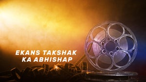 Ekans Takshak ka Abhishap on Cartoon Network Marathi - past program