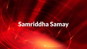 Samriddha Samay on Prag News - future program